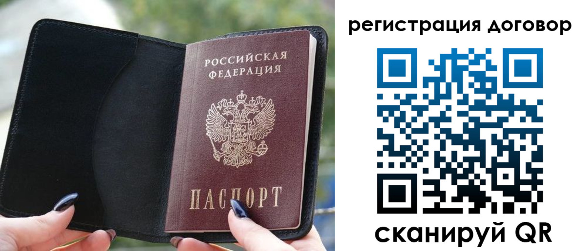 регистрация для школы в Павлово