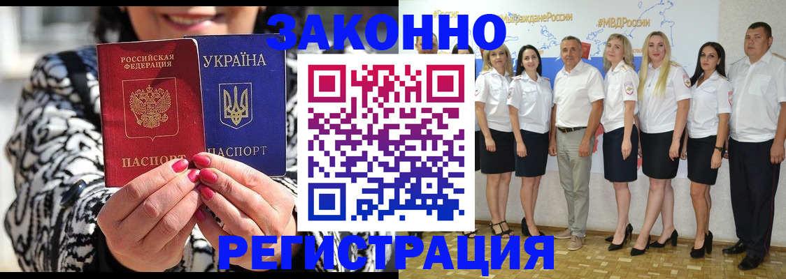 прописка поиск в Павлово