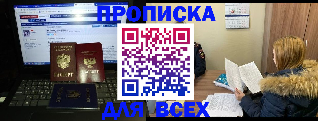 найти адрес прописки в Павлово