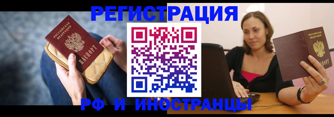 форма 3 в Павлово